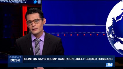 i24NEWS DESK | Clinton says Trump campaign likely guided Russians | Wednesday, May 31st 2017