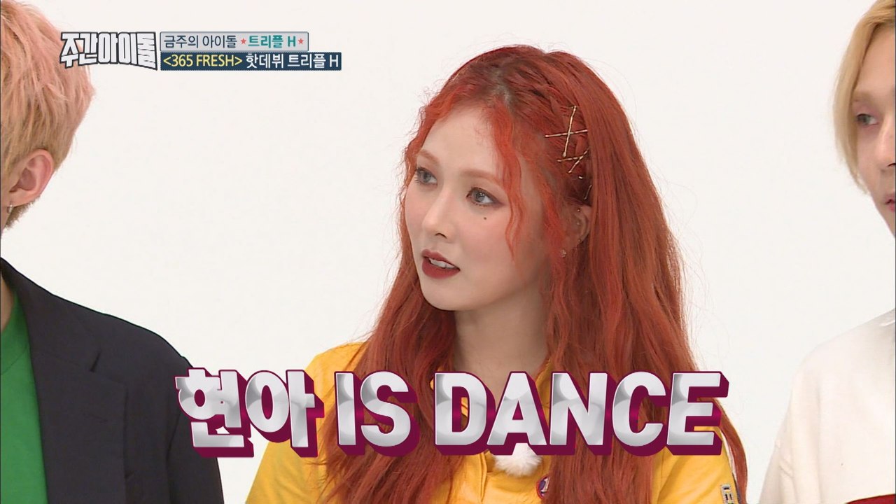 (Weekly Idol EP.305) TRIPLE H Random play dance FULL ver.