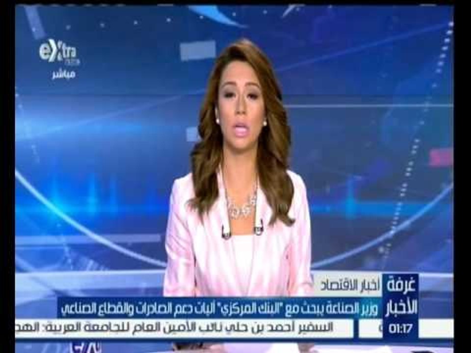 #غرفة_الأخبار | وزير الصناعة يبحث مع " البنك ال...