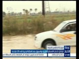 #غرفة_الأخبار | ارتفاع ضحايا الأمطار الغزيرة والسيول بمحافظة البحيرة إلى 23 شخصا