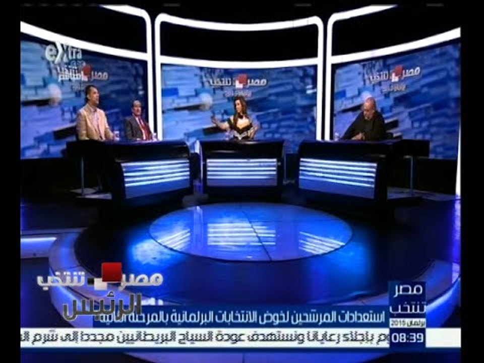 #مصر_تنتخب | الحلقة الكاملة 8 نوفمبر 2015 | است...