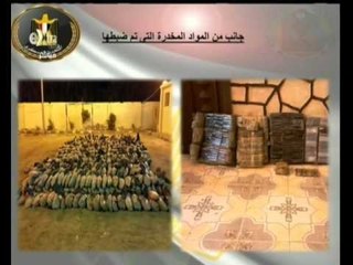#غرفة_الأخبار | تقرير عن أبرز جهود قوات حرس الحدود في مكافحة أعمال التهريب والتسلل