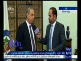#غرفة_الأخبار | لقاء خاص مع الدكتور مجدي عبد العزيز رئيس مصلحة الجمارك المصرية