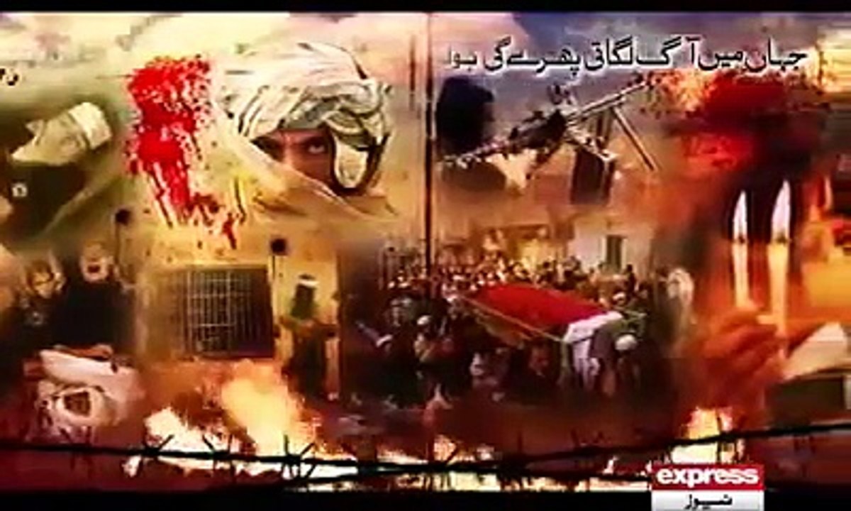 10.December 16 Army Public School Peshawar New Milli nagma Song Pakistan Army - ISPR