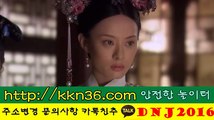 바다이야기 황금성 릴게임 ［［홈 피 - kkn36.com ］