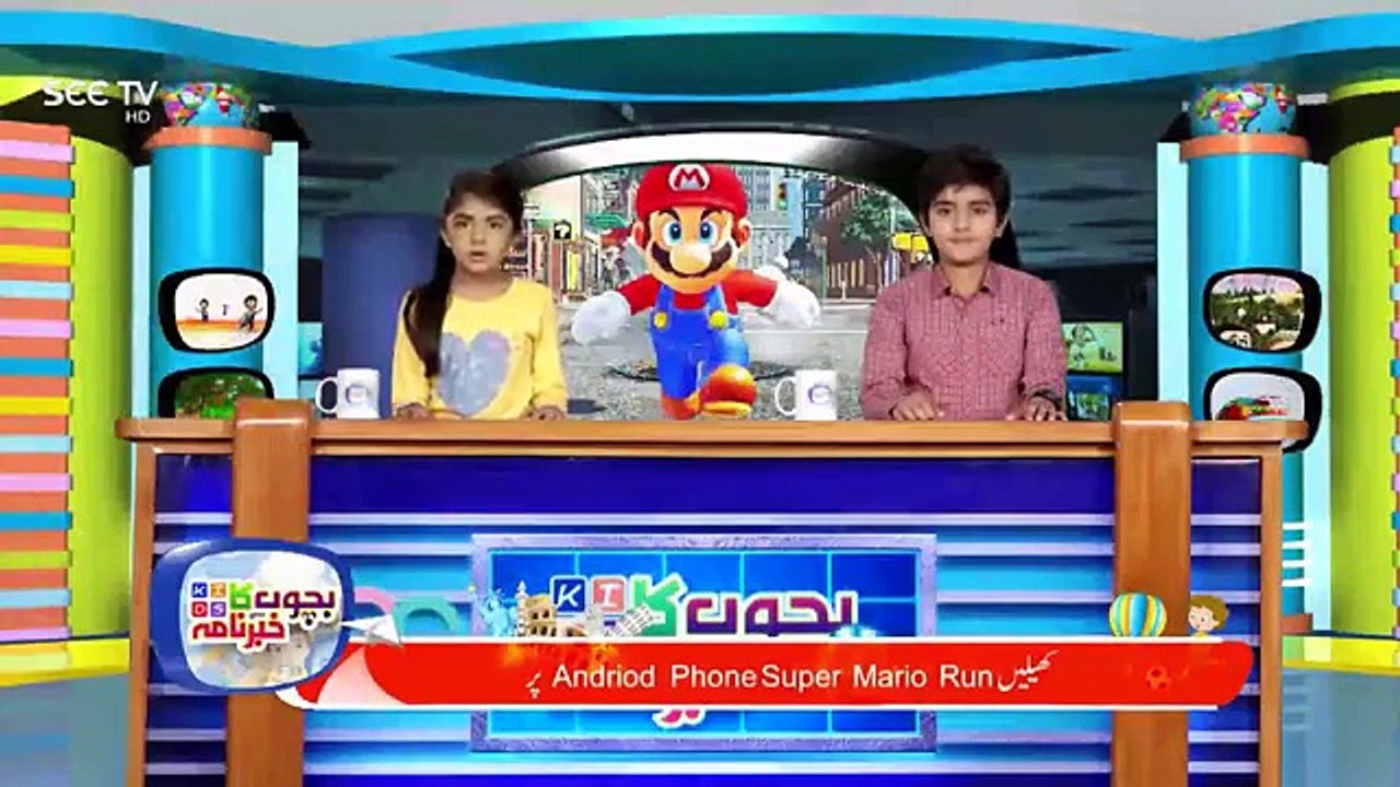 06.Bachon Ka Khabarnama - 14 May ,2017 - SEE TV