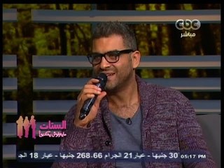 #الستات_مايعرفوش_يكدبوا | الفنان هاني عادل يغني " أنتيكة "