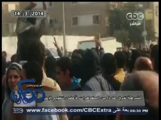 #ممكن | الحصاد الإخباري 14 - مارس - 2014 | الشرطة تفرق عدداً من المظاهرات لأعضاء الإرهابية