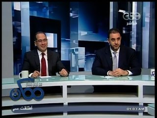 #ممكن | باسل الباز: 90 مليون نسمة سلاح مصر الاقتصادي الأبرز