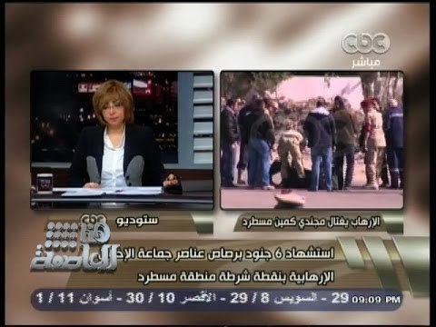 #هنا_العاصمة | مصطفي بكري: مجلس الدفاع الوطني بحث تفعيل قانون الإرهاب