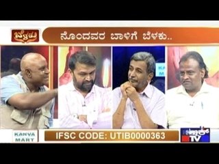 Belaku- wild animals facing water for drinking at kolar