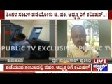 Tumkur: Dist. Panchayat Head  Accused Of Taking Bribe For Releasing Salary To PDOs