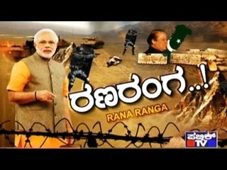 Public TV | Public Special : ರಣರಂಗ..! | May 22, 2017
