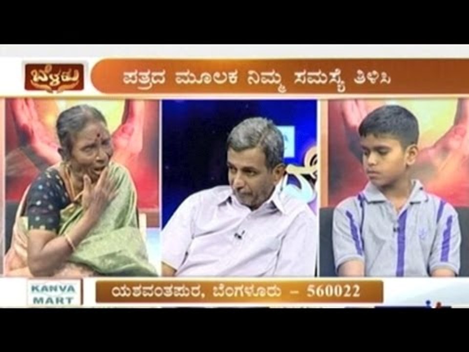 Belaku Manoj Kumar From Mysuru