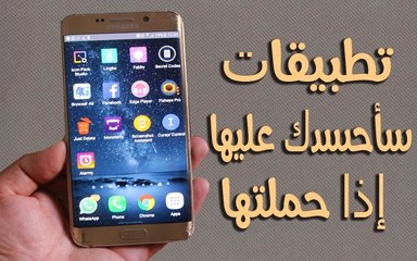 13 تطبيقات جديدة ! فتح حسابات الفيسبوك ! أحصل على سرعة أنترنت 4G حقيقية !تطبيق ثاني أتحداك حذفه