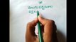 Telugu Alphabets For Childrens | అ ఆ ఇ | HD