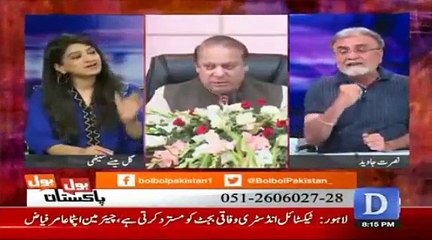 Senior Analyst Nusrat Javed's Tauntingly Analysis On Nehal Hashmi's Statement