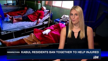 PERSPECTIVES | Kabul blast: at least 90 killed, over 400 wounded | Wednesday, May 31st 2017