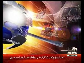 Waqtnews Headlines 08:00 AM 01 June 2017