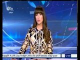 #غرفة_الأخبار | موجز أخبار الثانية عشر مساء | 8 نوفمبر 2015