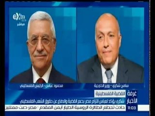 #غرفة_الأخبار | موجز أخبار الحادية عشر صباحا | 8 نوفمبر 2015