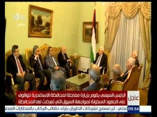 #غرفة_الأخبار | دعا العربي إلى بذل جهود من اجل انهاء الاحتلال للاراضي الفلسطينية وفق سقف زمني محدد