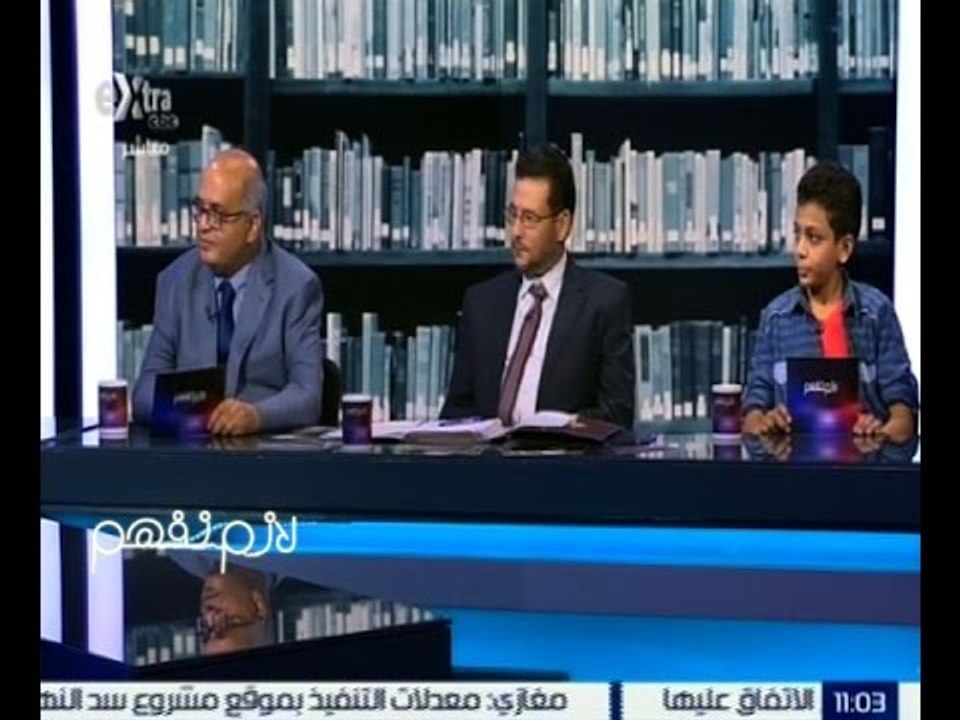 #لازم_نفهم | لازم نفهم يفتح ملف كثافة الطلاب في الفصول المدرسية