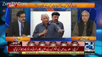 Saeed Qazi Plays A Clip Of Indian Film On Nehal Hashmi's Today's Speech..