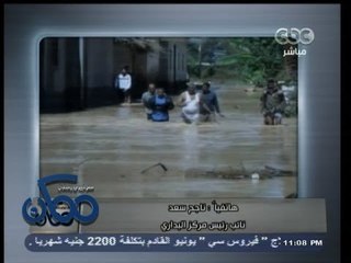 #ممكن | شاهد .. أهالي ينقذون مواطنين من السيول .. وطلاب يشعلون النيران في الجامعات