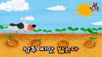 꼭꼭 숨어라 _ 말놀이 동시 _ �