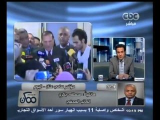 #ممكن | مصطفي بكري يكشف أسرار مؤتمر الفريق سامي عنان وموقف الفريق شفيق