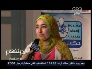 #لازم_نفهم | آراء الأطباء في ملف مكافحة العدوى في المستشفيات