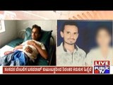 Koppal: Youth Marries MP's Supporter's Daughter, Attempts Suicide Unable To Bear Torture