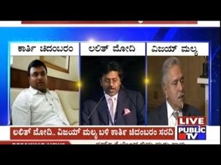 Kartik Chidambaram Flees To London Following The CBI Raid