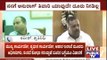 CM Siddaramaiah Contacts UP CM Yogi Adityanath To Order Proper Enquiry In Anurag Tiwari Death Case