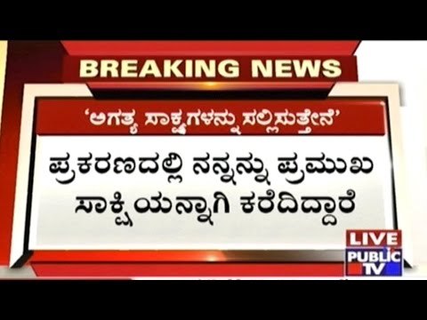 Former Minister Janardhana Reddy To Appear Before SIT As Witness Against HDK In 150 Cr Scam