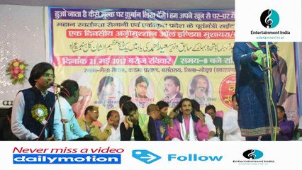 Noori Parveen ¦ All India Mushaira & Kavi Sammelan ¦ Jharkhand May 2017