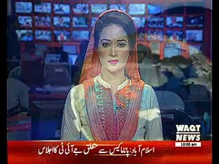 Waqtnews Headlines 10:00 AM 01 June 2017