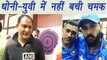 Champions Trophy 2017: MS Dhoni, Yuvraj Singh no more best finisher says  Azharuddin  | वनइंडिया हिन्दी