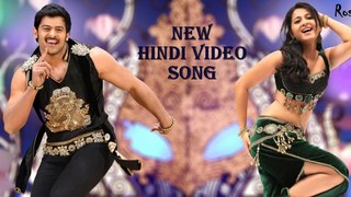 Prabhas and Anushka New Hindi song 2017 || Hindi Song 2017 || Follow Must