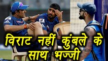 Champions Trophy 2017: Harbhajan Singh reacts over Anil Kumble- Virat Kohli rift| वनइंडिया हिंदी