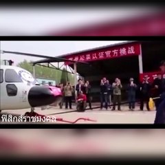 โคตรคน!!ไอ้หนุ่มไท้เก๊กจารึกประวัติศาสตร์ ใช้’เจ้าโลก’ลากเฮลิคอปเตอร์(ชมคลิป) ความรู้ทางฟิสิกส์