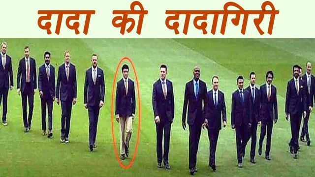 Champions Trophy 2017: Sourav Ganguly की दादागिरी DADAGIRI, Must Watch | वनइंडिया हिंदी