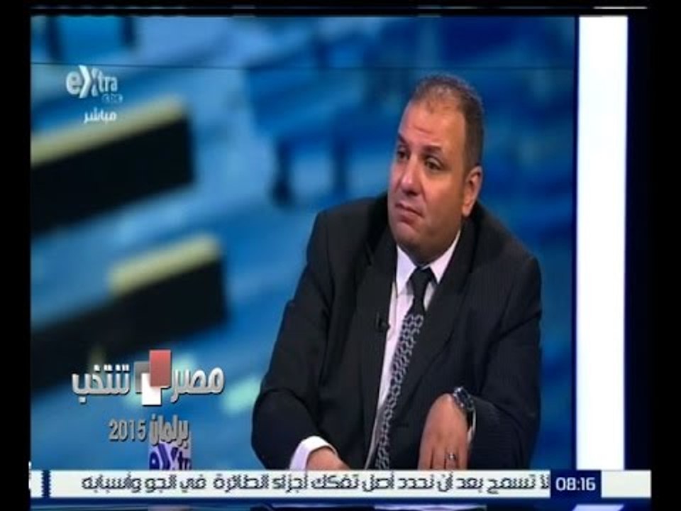 #مصر_تنتخب | ‫‫‫استعدادات المرشحون لخوض الانتخابات البرلمانية بالمرحلة الثانية | الجزء الثاني