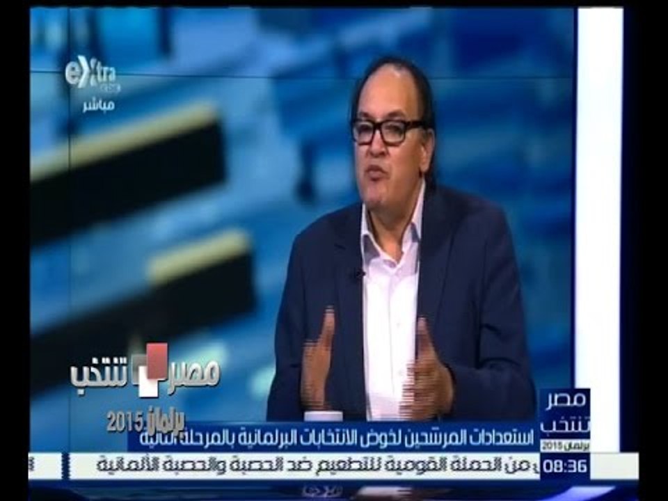 #مصر_تنتخب | ‫‫‫استعدادات المرشحون لخوض الانتخابات البرلمانية بالمرحلة الثانية | الجزء الثالث