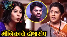 Khulta Kali Khulena | Mansi Slams Monika | Zee Marathi Serial | Omprakash Shinde & Mayuri Deshmukh