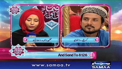 Tather Zehra | Bano Samaa Ki Awaz | SAMAA TV | 01 June 2017