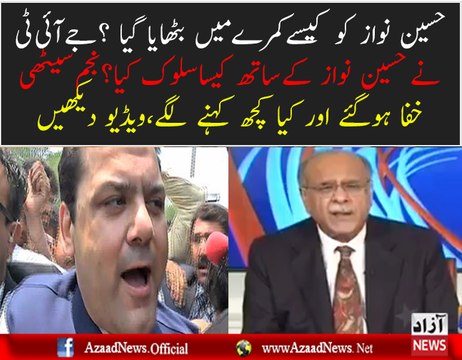 JIT Main Hussain Nawaz Ke Saath Kia Hua.. Najam Sethi Response