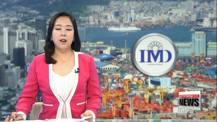 South Korea ranked 29th out of 63 countries in global competitiveness: survey