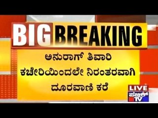 IAS Officer Anurag Tiwari's Brother Reveals Constant Political Pressure On Anurag To Go Into Hiding